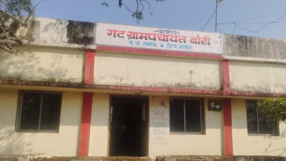 योजना 1